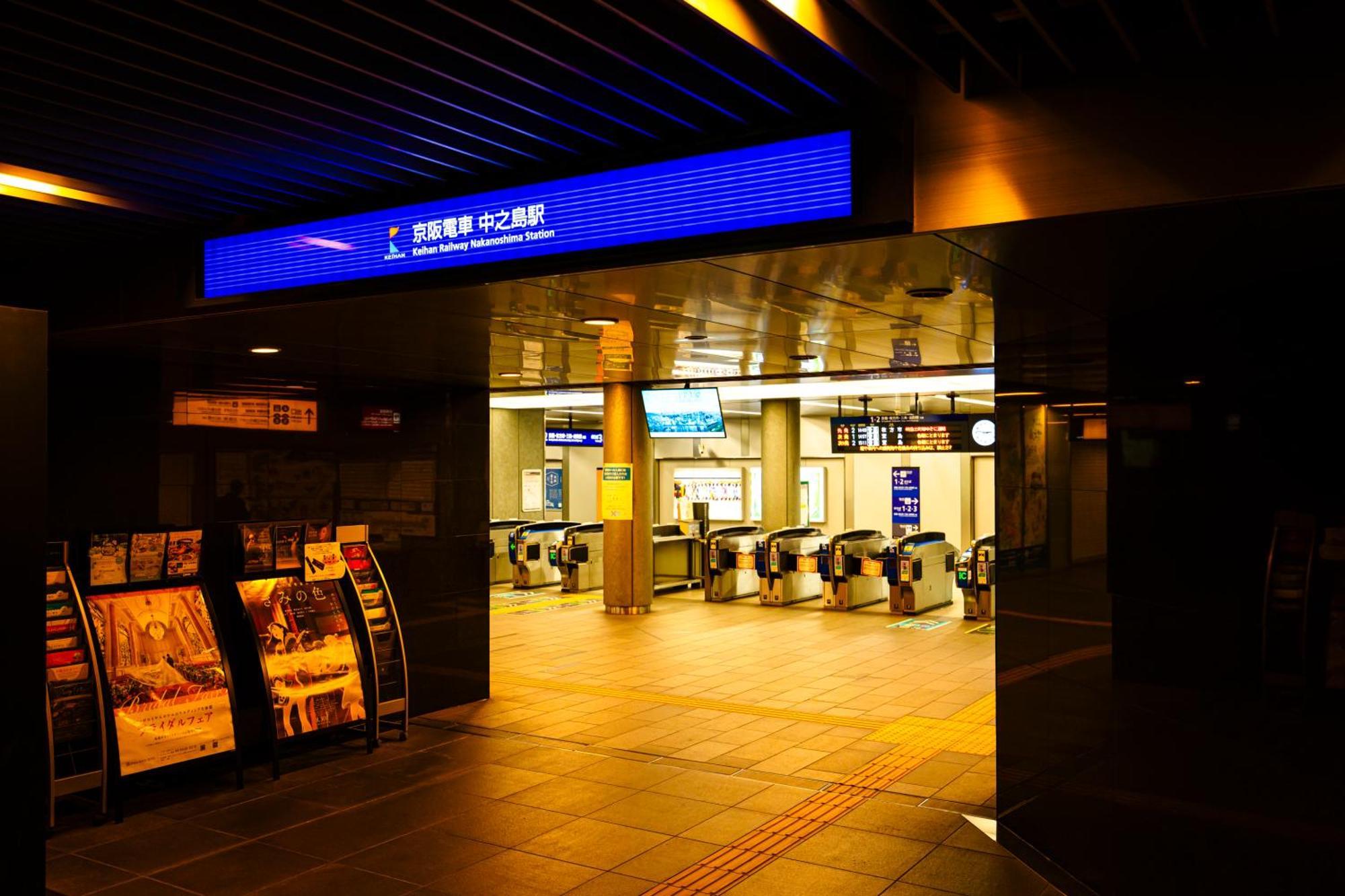 和悦 中之岛 Osaka Exterior foto