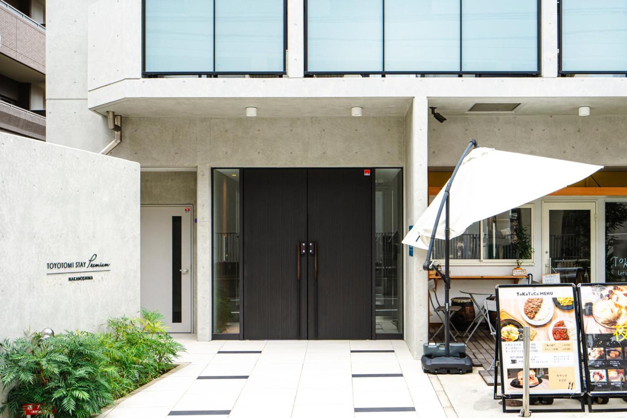 和悦 中之岛 Osaka Exterior foto